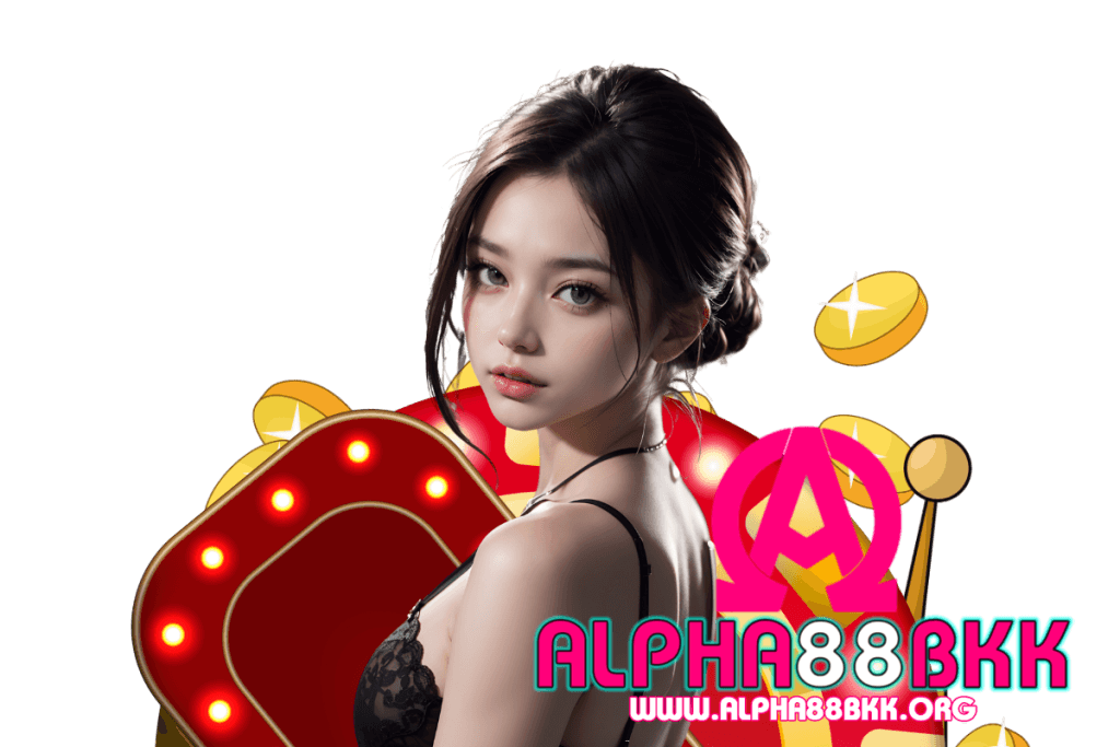 alpha88bkk สมัคร