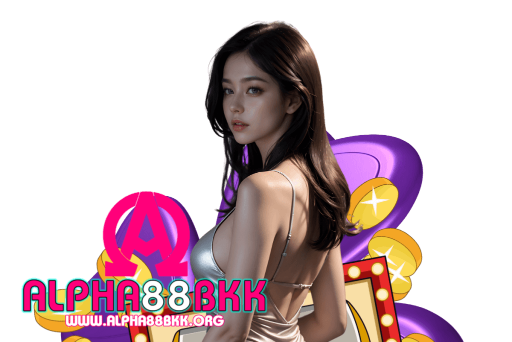 alpha88bkk เว็บตรง